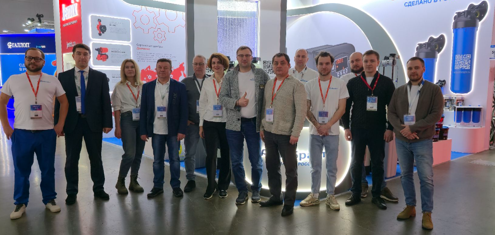 Терра Ватер Групп на выставке AQUAFLAME 2026 